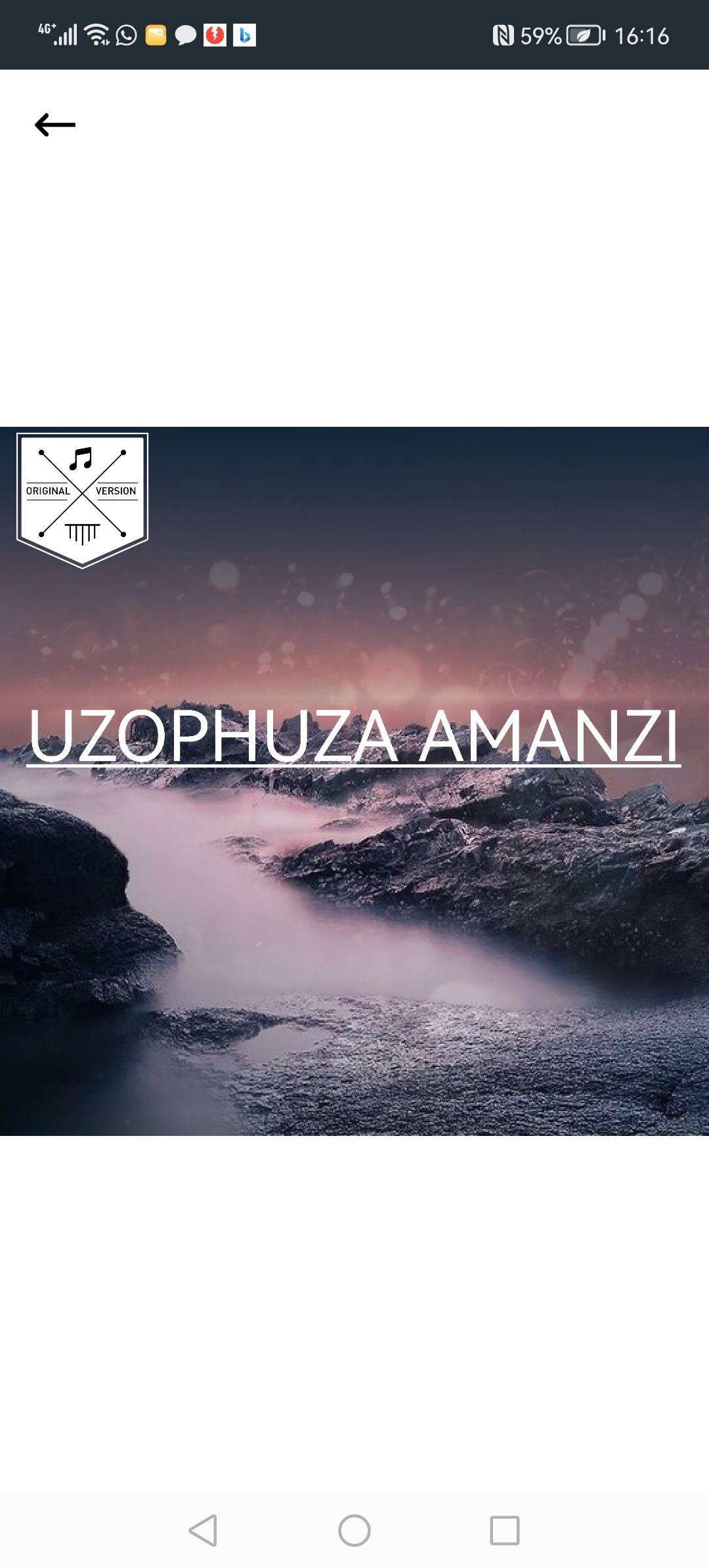 uzo phuza amanzi - mr unkown