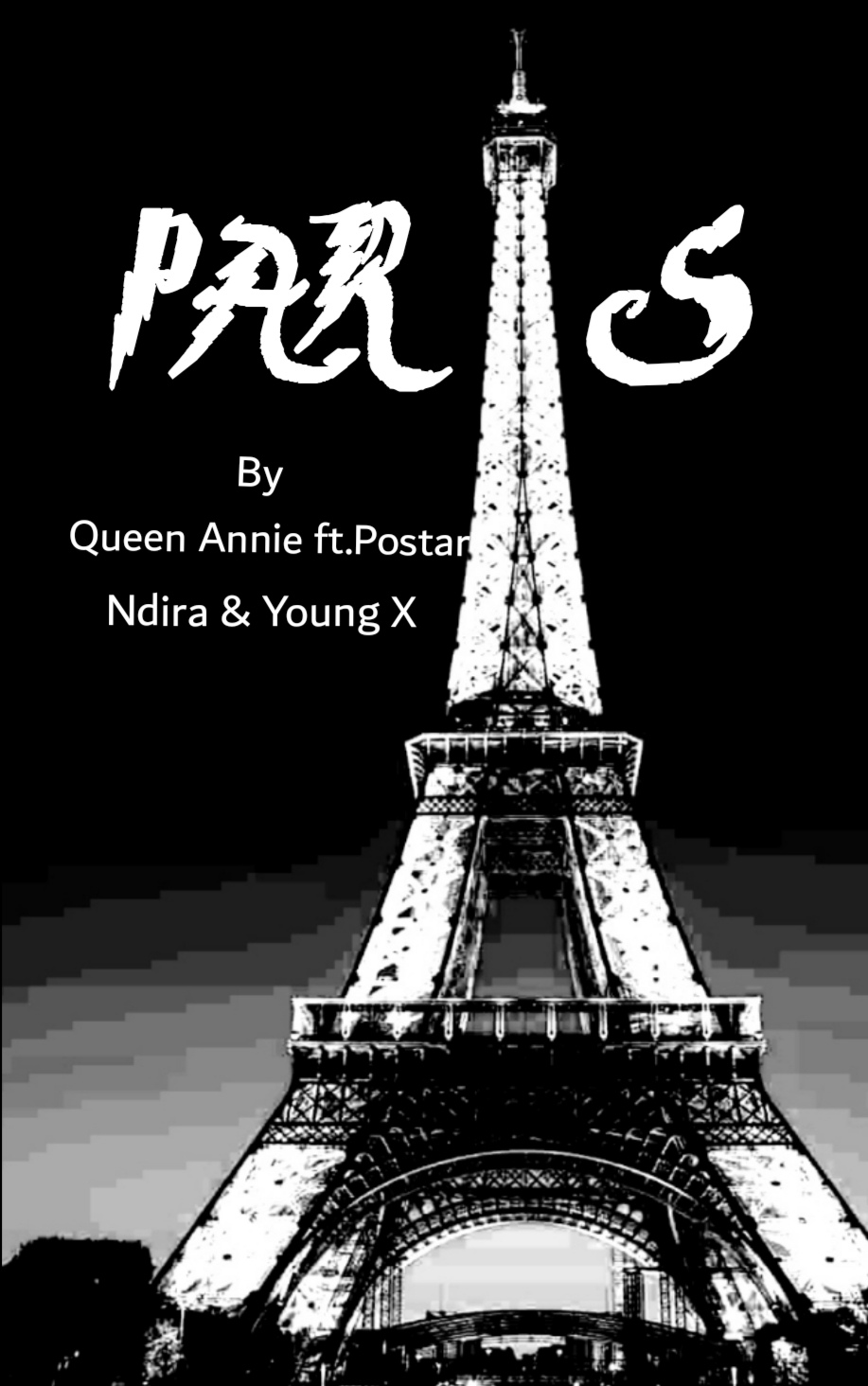 PARIS - Queen Annie ft.Postar, Ndira & Young X Ngom'phi lo line